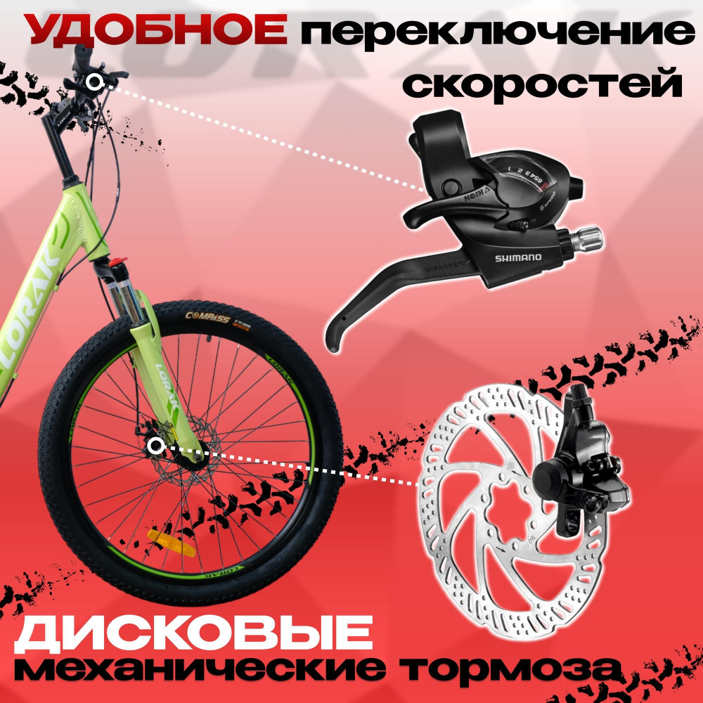 Lorak Comfort Lady Lite Зелёный